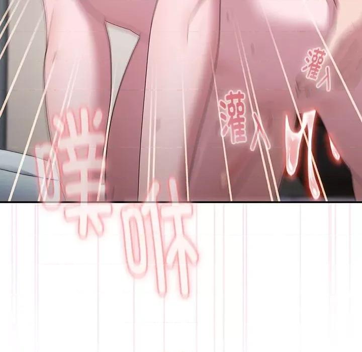 大企业里的小秘密 大企业里的小秘密-大企业里的小秘密 第15话 第104页