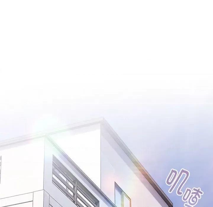 大企业里的小秘密 大企业里的小秘密-大企业里的小秘密 第15话 第108页