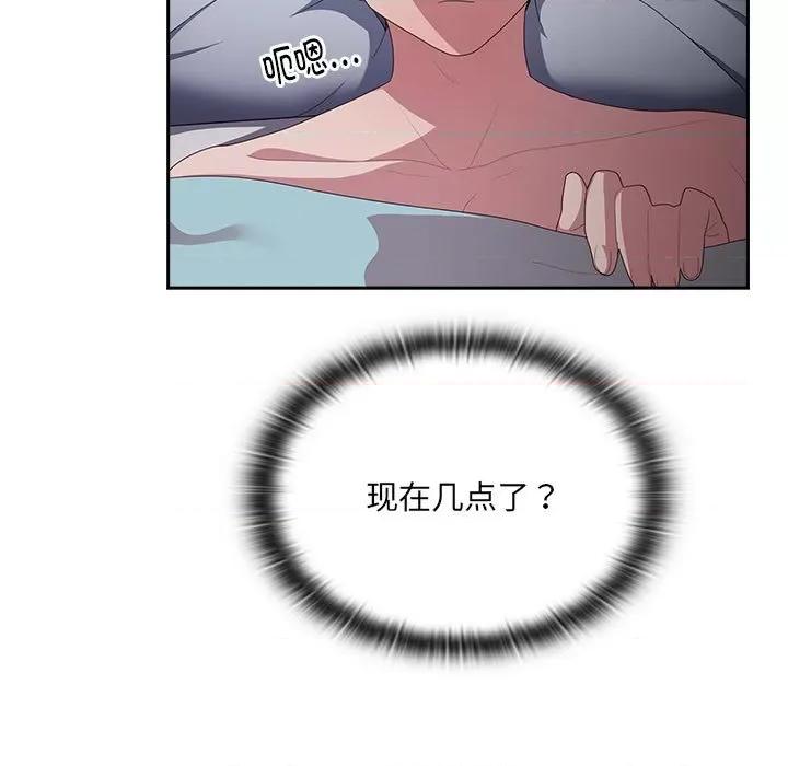 大企业里的小秘密 大企业里的小秘密-大企业里的小秘密 第15话 第111页