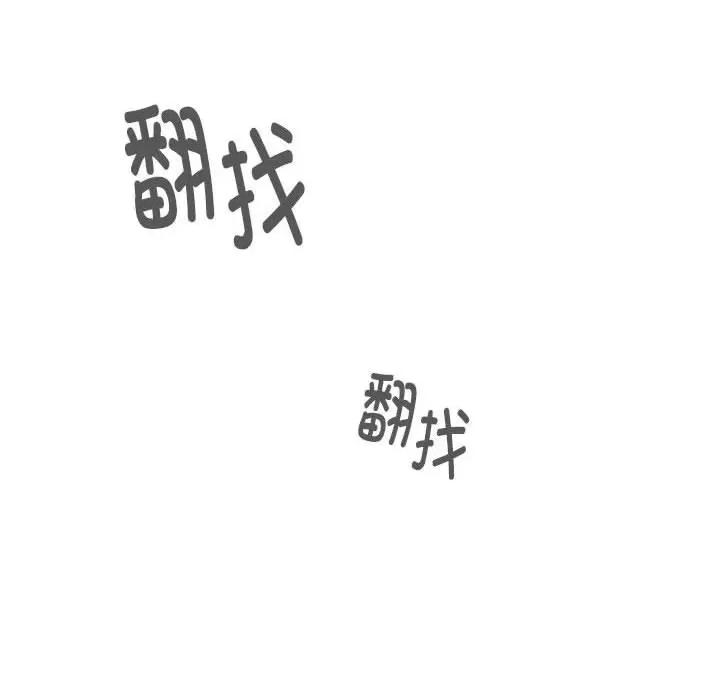 大企业里的小秘密 大企业里的小秘密-大企业里的小秘密 第15话 第112页