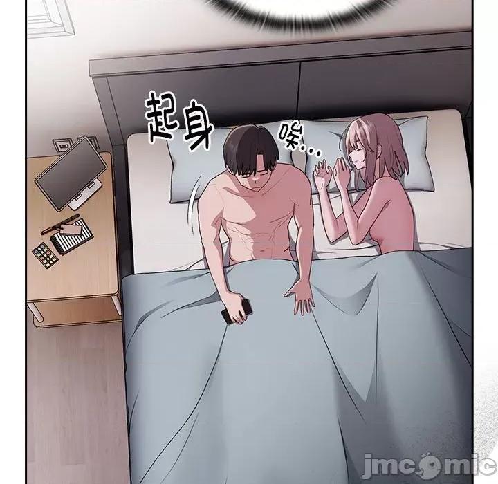 大企业里的小秘密 大企业里的小秘密-大企业里的小秘密 第15话 第115页