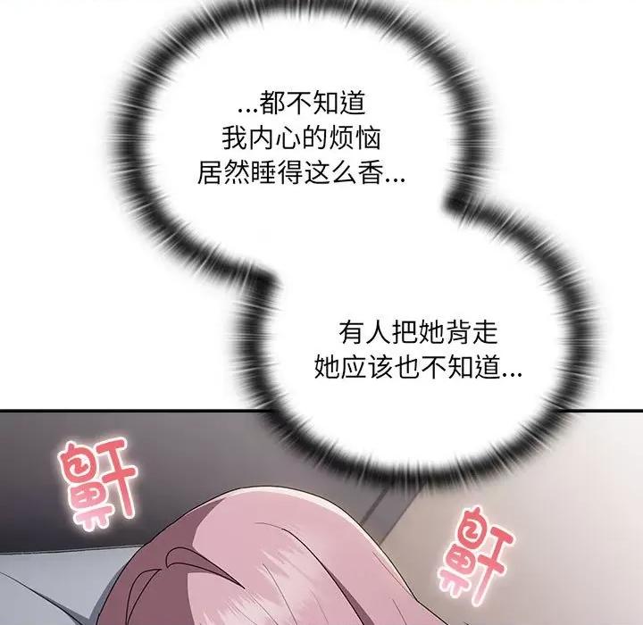 大企业里的小秘密 大企业里的小秘密-大企业里的小秘密 第15话 第117页