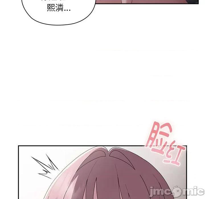 大企业里的小秘密 大企业里的小秘密-大企业里的小秘密 第15话 第125页