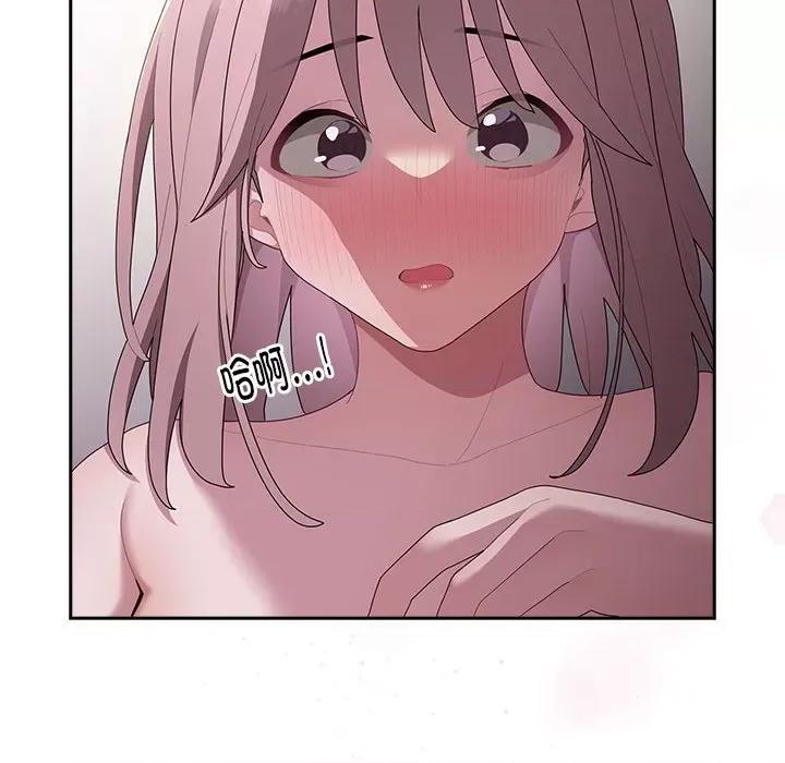 大企业里的小秘密 大企业里的小秘密-大企业里的小秘密 第15话 第126页