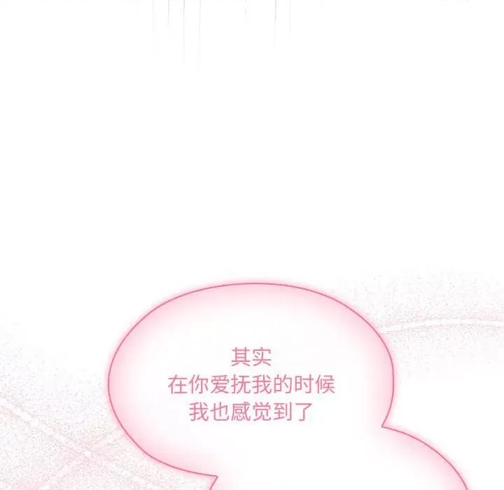 大企业里的小秘密 大企业里的小秘密-大企业里的小秘密 第15话 第148页