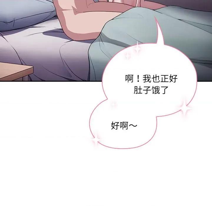 大企业里的小秘密 大企业里的小秘密-大企业里的小秘密 第15话 第158页