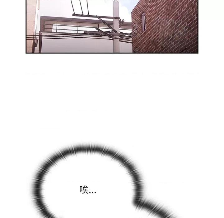 大企业里的小秘密 大企业里的小秘密-大企业里的小秘密 第15话 第161页
