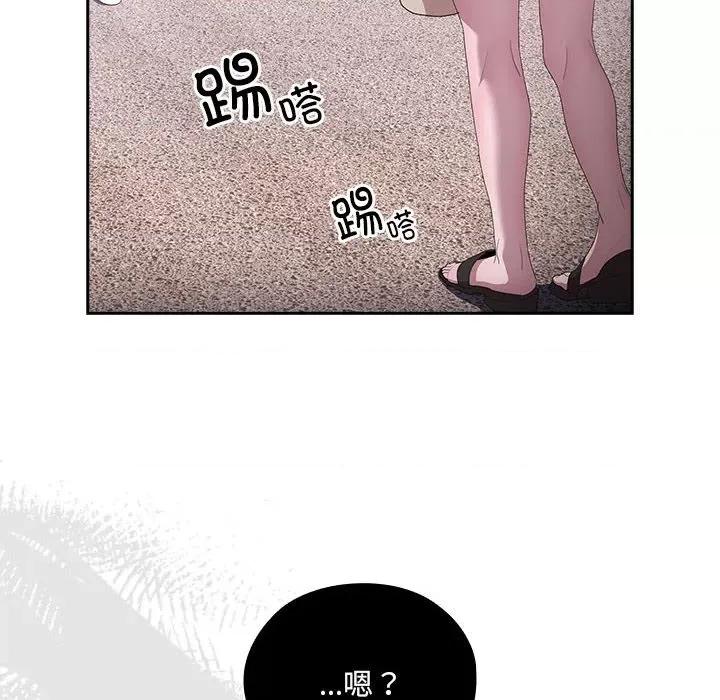 大企业里的小秘密 大企业里的小秘密-大企业里的小秘密 第15话 第174页