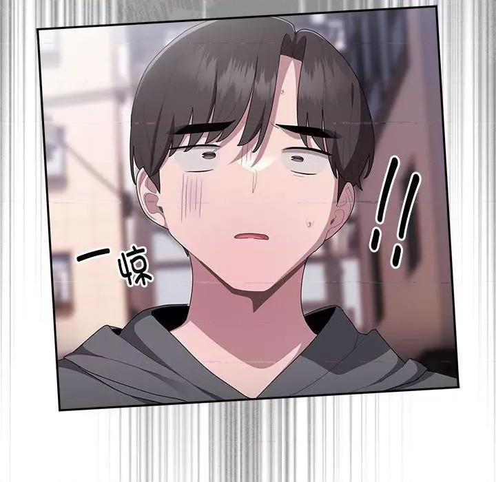 大企业里的小秘密 大企业里的小秘密-大企业里的小秘密 第15话 第179页