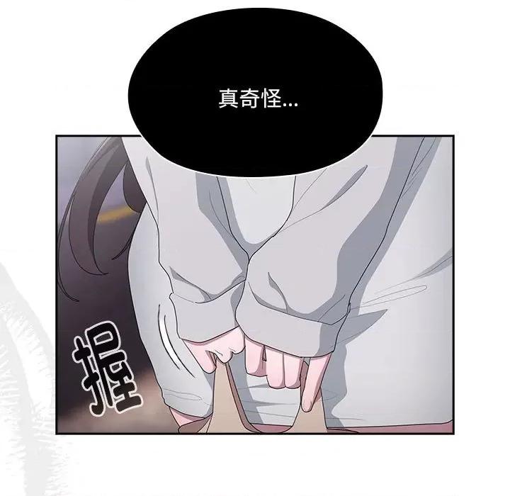大企业里的小秘密 大企业里的小秘密-大企业里的小秘密 第15话 第181页