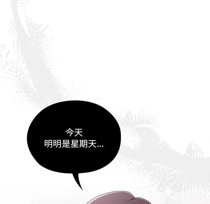 大企业里的小秘密 大企业里的小秘密-大企业里的小秘密 第15话 第182页