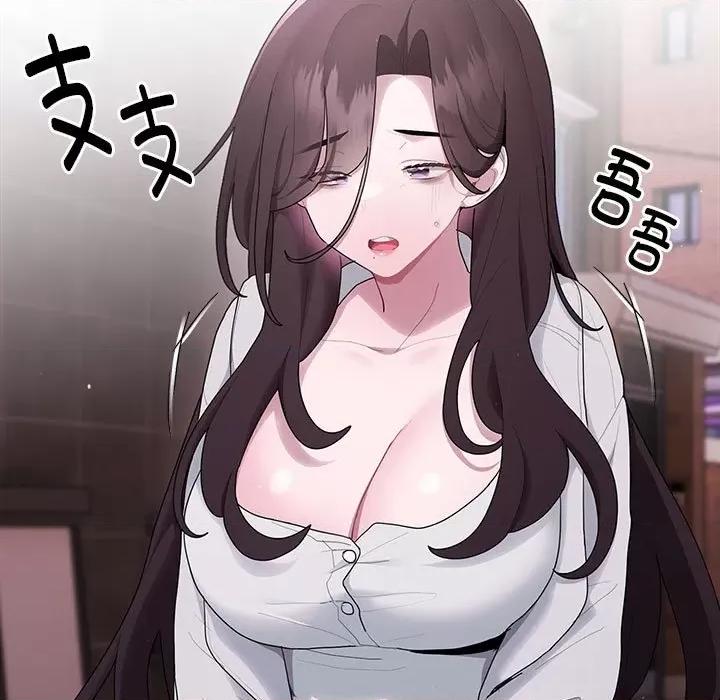 大企业里的小秘密 大企业里的小秘密-大企业里的小秘密 第15话 第183页