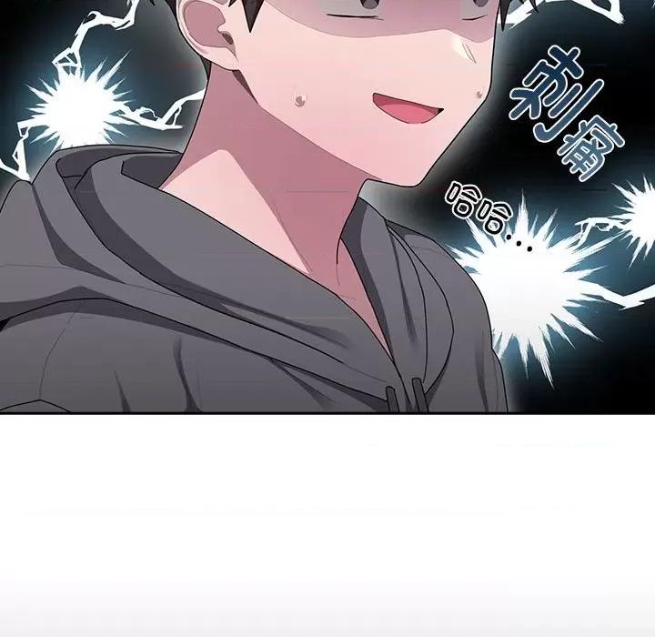 大企业里的小秘密 大企业里的小秘密-大企业里的小秘密 第16话 第7页