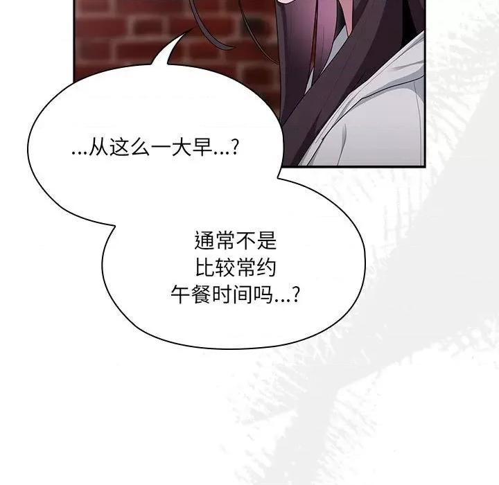 大企业里的小秘密 大企业里的小秘密-大企业里的小秘密 第16话 第23页