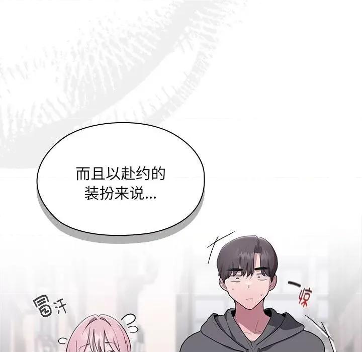 大企业里的小秘密 大企业里的小秘密-大企业里的小秘密 第16话 第24页