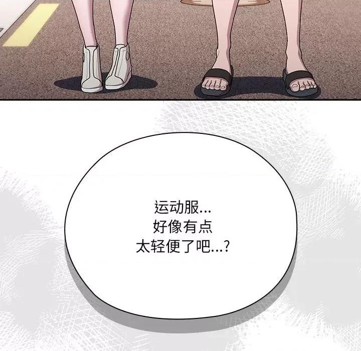 大企业里的小秘密 大企业里的小秘密-大企业里的小秘密 第16话 第26页