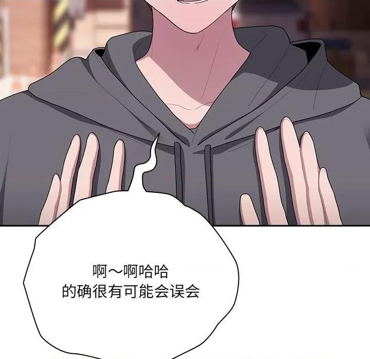 大企业里的小秘密 大企业里的小秘密-大企业里的小秘密 第16话 第31页