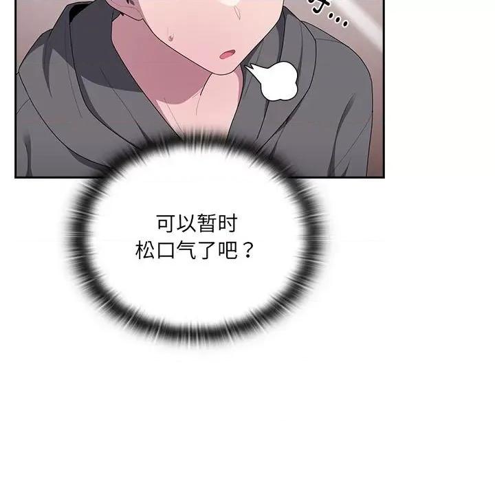 大企业里的小秘密 大企业里的小秘密-大企业里的小秘密 第16话 第59页