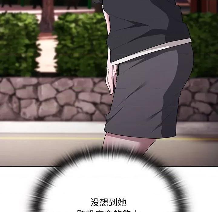 大企业里的小秘密 大企业里的小秘密-大企业里的小秘密 第16话 第62页