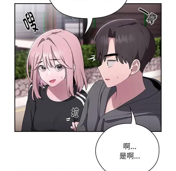 大企业里的小秘密 大企业里的小秘密-大企业里的小秘密 第16话 第64页