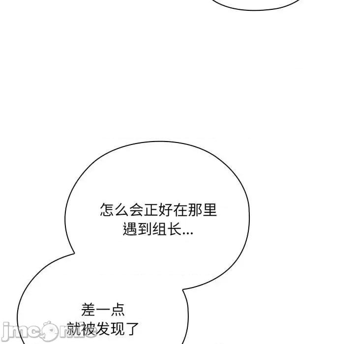 大企业里的小秘密 大企业里的小秘密-大企业里的小秘密 第16话 第65页