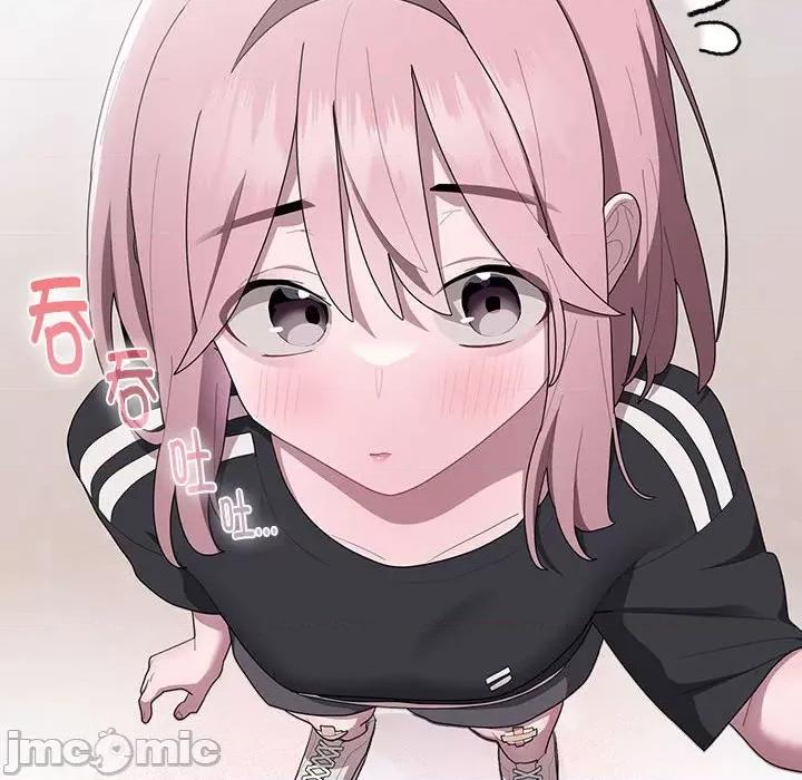 大企业里的小秘密 大企业里的小秘密-大企业里的小秘密 第16话 第70页