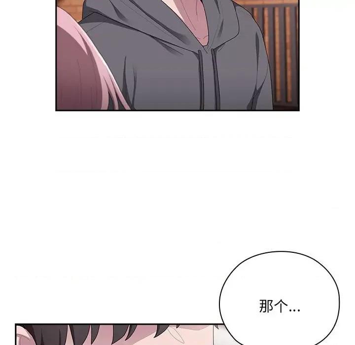 大企业里的小秘密 大企业里的小秘密-大企业里的小秘密 第16话 第79页