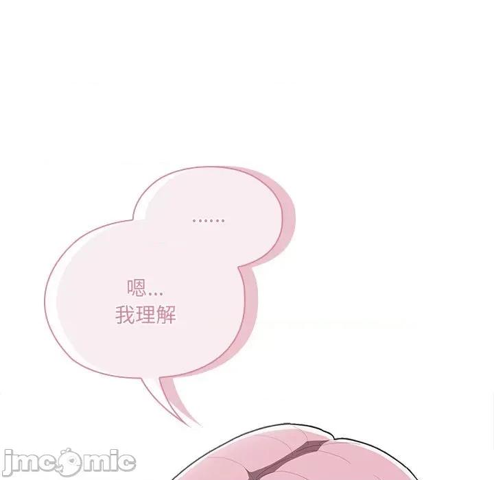 大企业里的小秘密 大企业里的小秘密-大企业里的小秘密 第16话 第85页