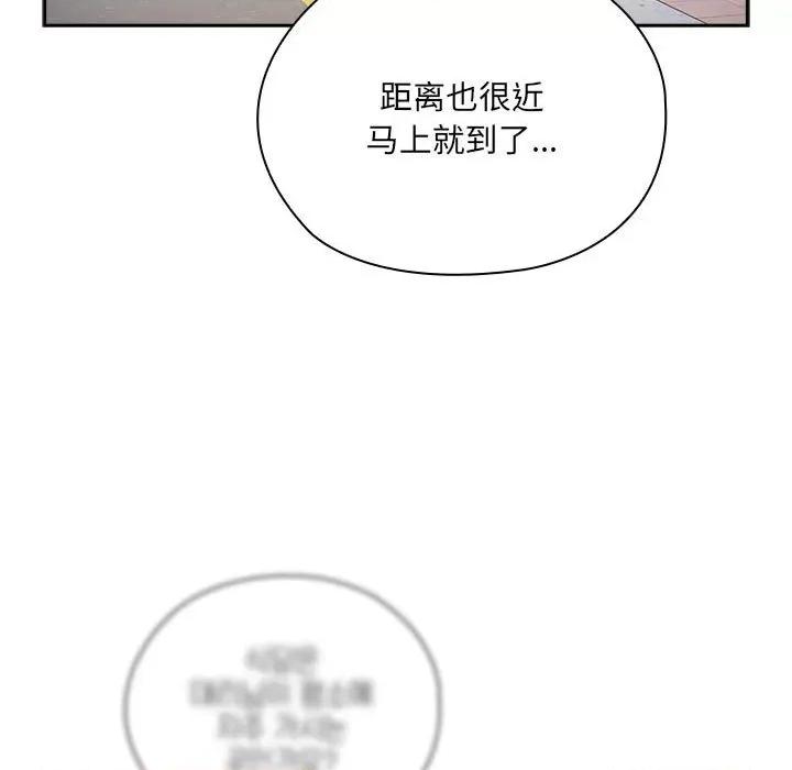 大企业里的小秘密 大企业里的小秘密-大企业里的小秘密 第16话 第89页