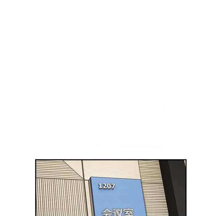 大企业里的小秘密 大企业里的小秘密-大企业里的小秘密 第16话 第98页