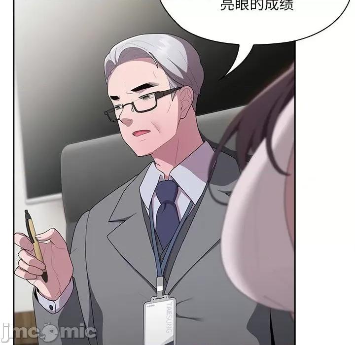 大企业里的小秘密 大企业里的小秘密-大企业里的小秘密 第16话 第115页