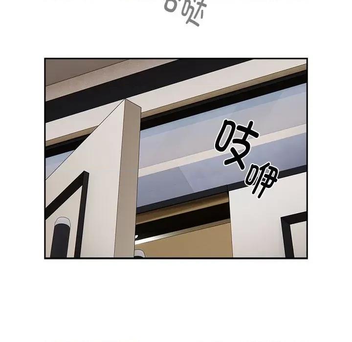 大企业里的小秘密 大企业里的小秘密-大企业里的小秘密 第16话 第122页