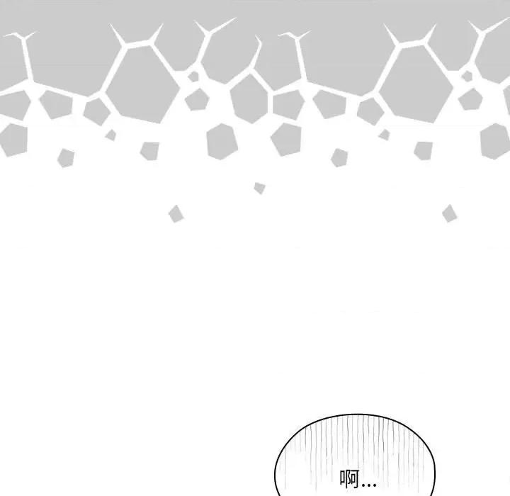 大企业里的小秘密 大企业里的小秘密-大企业里的小秘密 第16话 第149页