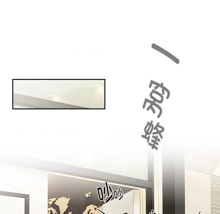 大企业里的小秘密 大企业里的小秘密-大企业里的小秘密 第16话 第152页
