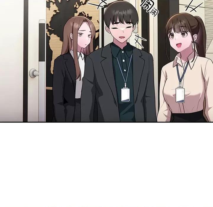 大企业里的小秘密 大企业里的小秘密-大企业里的小秘密 第16话 第153页