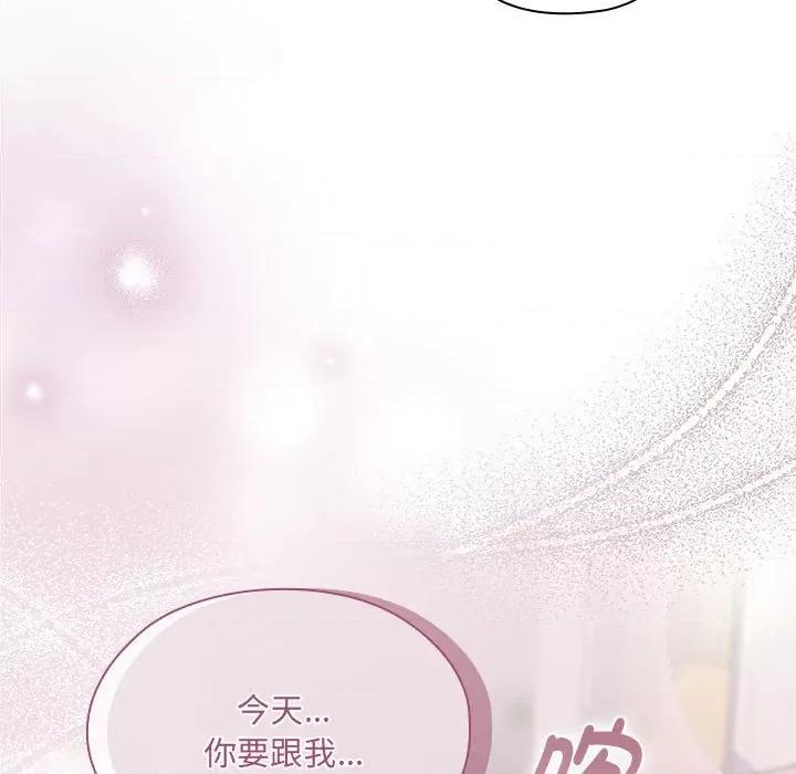 大企业里的小秘密 大企业里的小秘密-大企业里的小秘密 第16话 第161页