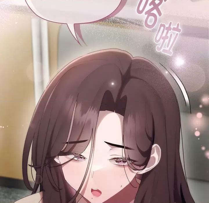 大企业里的小秘密 大企业里的小秘密-大企业里的小秘密 第16话 第162页