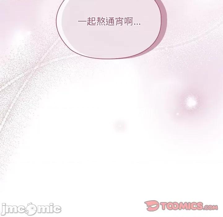 大企业里的小秘密 大企业里的小秘密-大企业里的小秘密 第16话 第165页