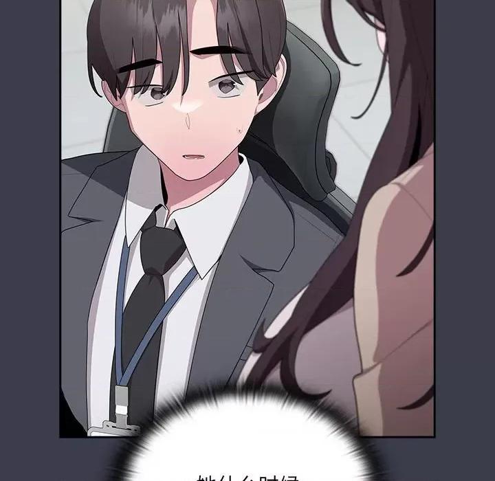 大企业里的小秘密 大企业里的小秘密-大企业里的小秘密 第17话 第34页