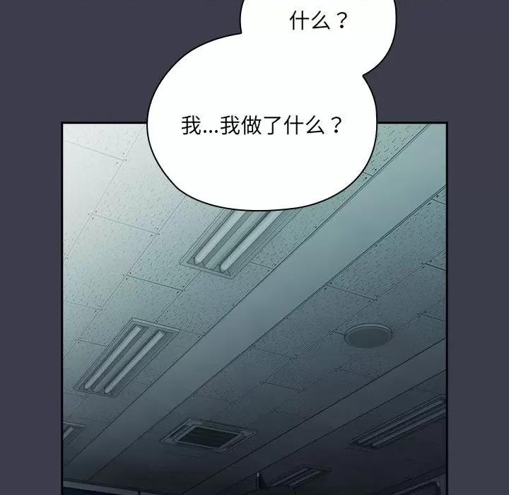 大企业里的小秘密 大企业里的小秘密-大企业里的小秘密 第17话 第67页
