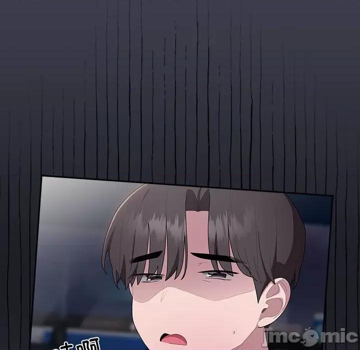 大企业里的小秘密 大企业里的小秘密-大企业里的小秘密 第17话 第95页