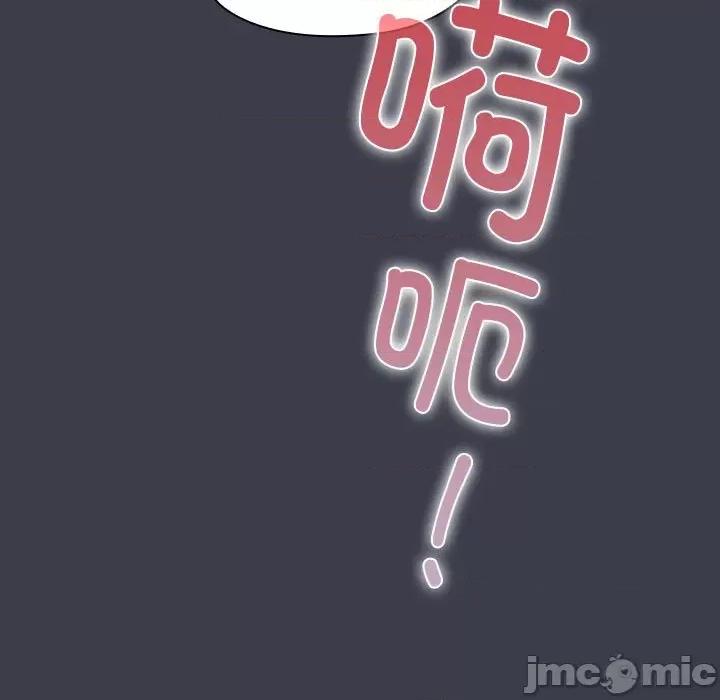 大企业里的小秘密 大企业里的小秘密-大企业里的小秘密 第17话 第125页