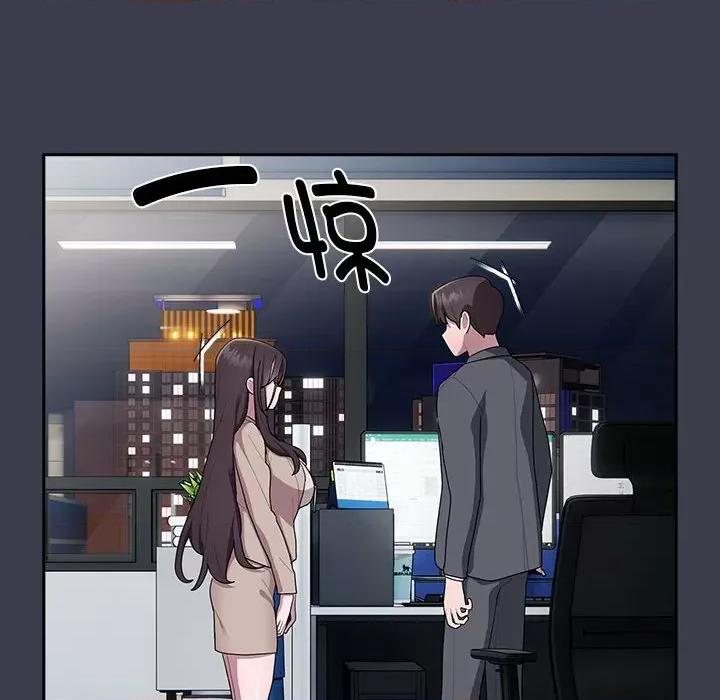 大企业里的小秘密 大企业里的小秘密-大企业里的小秘密 第17话 第126页