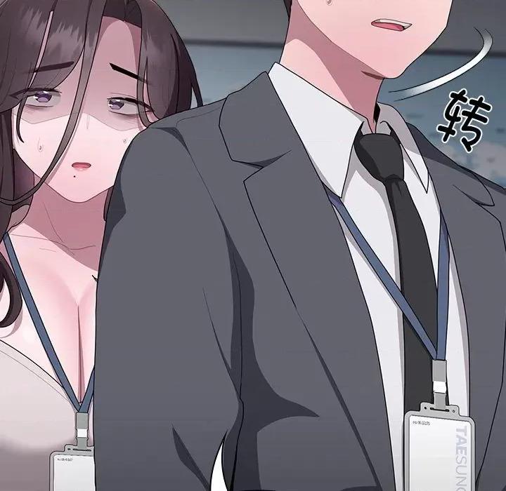 大企业里的小秘密 大企业里的小秘密-大企业里的小秘密 第17话 第129页