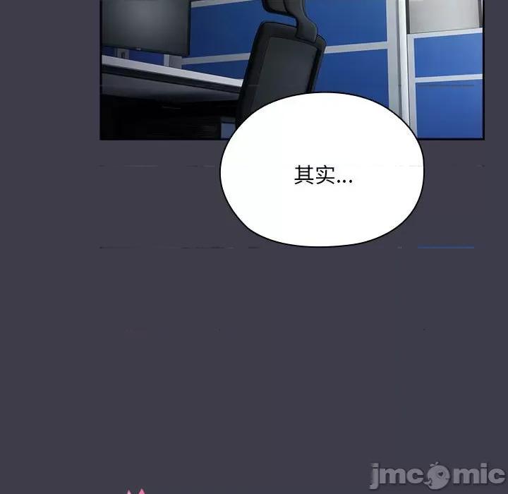 大企业里的小秘密 大企业里的小秘密-大企业里的小秘密 第18话 第15页