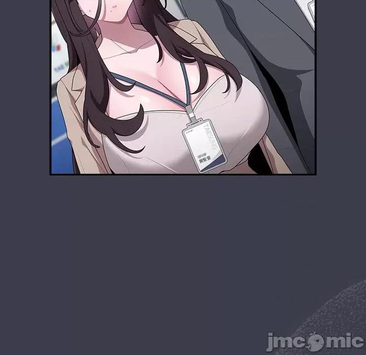 大企业里的小秘密 大企业里的小秘密-大企业里的小秘密 第18话 第20页