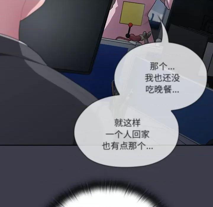 大企业里的小秘密 大企业里的小秘密-大企业里的小秘密 第18话 第31页