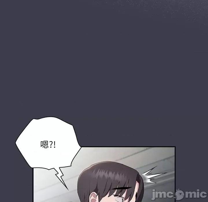 大企业里的小秘密 大企业里的小秘密-大企业里的小秘密 第18话 第35页