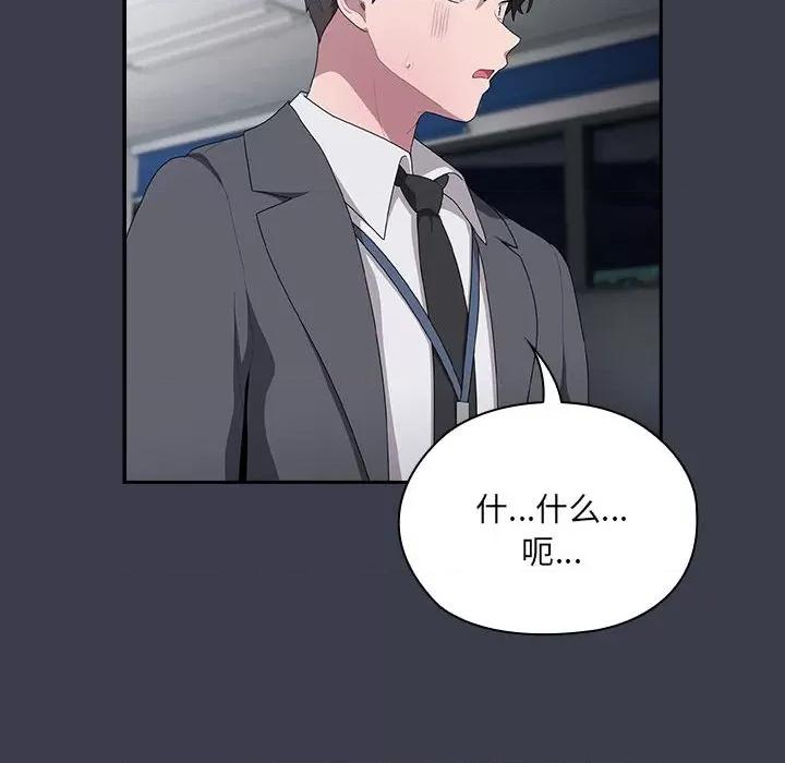 大企业里的小秘密 大企业里的小秘密-大企业里的小秘密 第18话 第36页