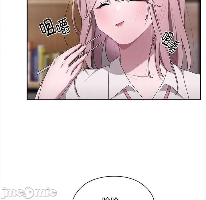 大企业里的小秘密 大企业里的小秘密-大企业里的小秘密 第18话 第50页